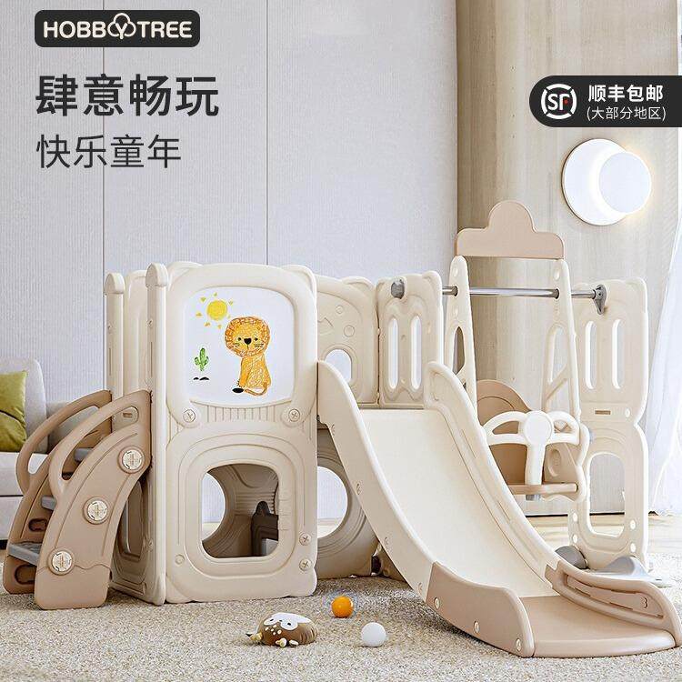 哈比树滑梯儿童室内家用滑滑梯宝宝室外攀爬架子玩具秋千3到10岁
