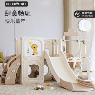 哈比树滑梯儿童室内家用滑滑梯宝宝室外攀爬架子玩具秋千3到10岁