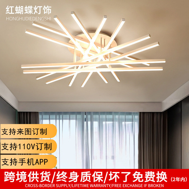 亚马逊代发无极LED铁艺吊灯 线条客厅吸顶灯 简约餐厅卧室照明灯