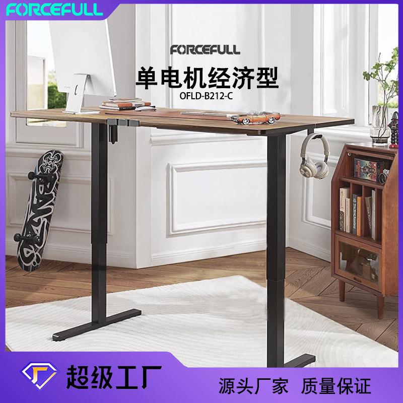 现代简约单电机升降桌支架家用智能升降桌办公室学习电动升降桌架