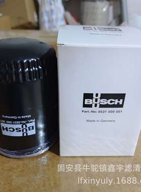 现货供应压缩机油过滤器 P-N537705 331800空压机油滤