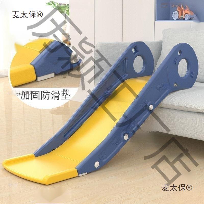 小孩滑梯滑道儿童沙发单滑梯宝宝室内简易玩具床上床沿滑上麦太保
