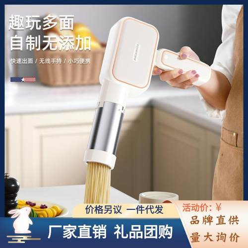 迈卡罗MC-MT040面条机充电无线手持压面机可拆水洗快速出面