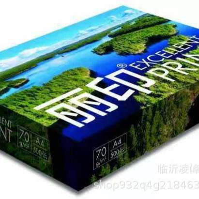 UPM丽印复印纸全木浆纸A4A3A5B4B5打印纸70克500张办公电脑打印纸