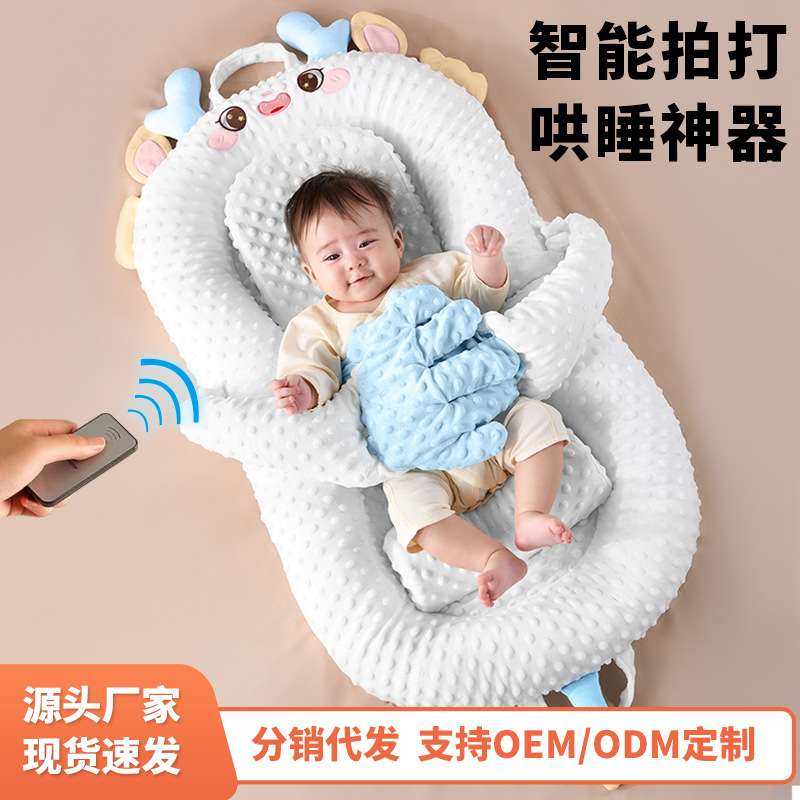 婴儿床中床多功能可移动宝宝床新生儿防压可折叠专用便携式幼儿