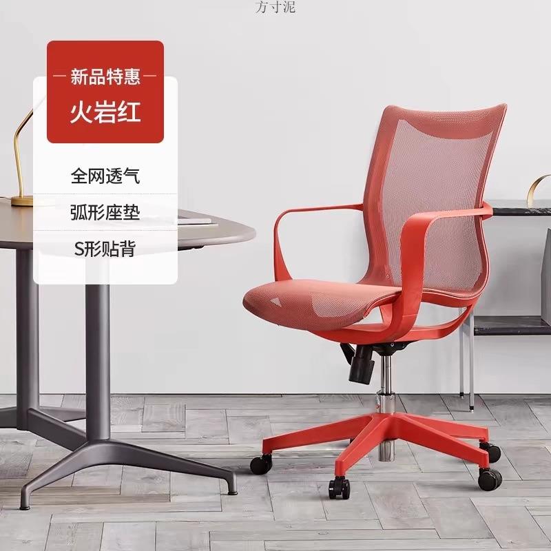 人体工学椅办公座椅会议椅电脑椅家用舒适学生椅子学习椅电商