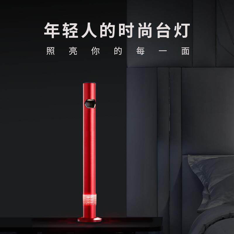 LED台灯创意金属现代简约智能高档时尚可充电立式书桌氛围装饰灯
