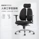 普格瑞司23A电脑椅人体工学椅老板椅办公椅家用双背椅铝合金脚
