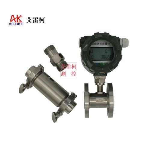 涡轮流量计热水流量计定量控制热水流量表水流量计计量表