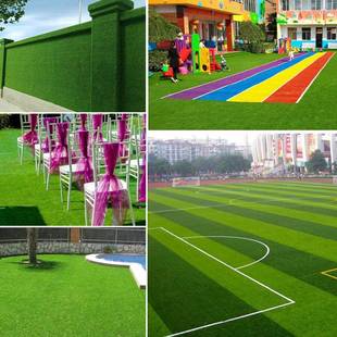 人造仿真草坪幼儿园塑料户外围挡绿化装饰人工假草皮地毯