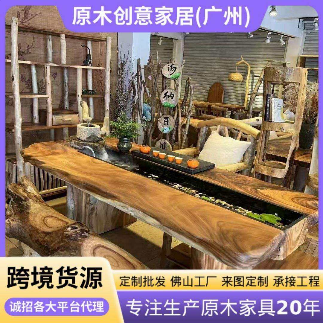 茶台茶桌一体带流水景观泡茶桌办公室家用大型茶桌新中式原木茶桌