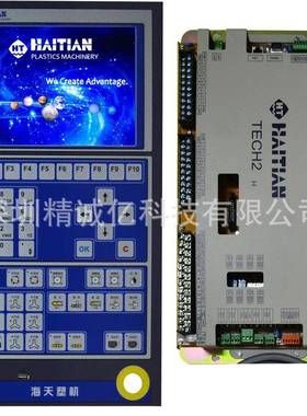 维修海天注塑机电脑主板AK668HTECH2HAK580HPC09