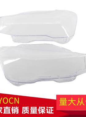 适用于宝马X3F2514-17年大灯面罩前照灯透明灯罩灯壳汽车配件