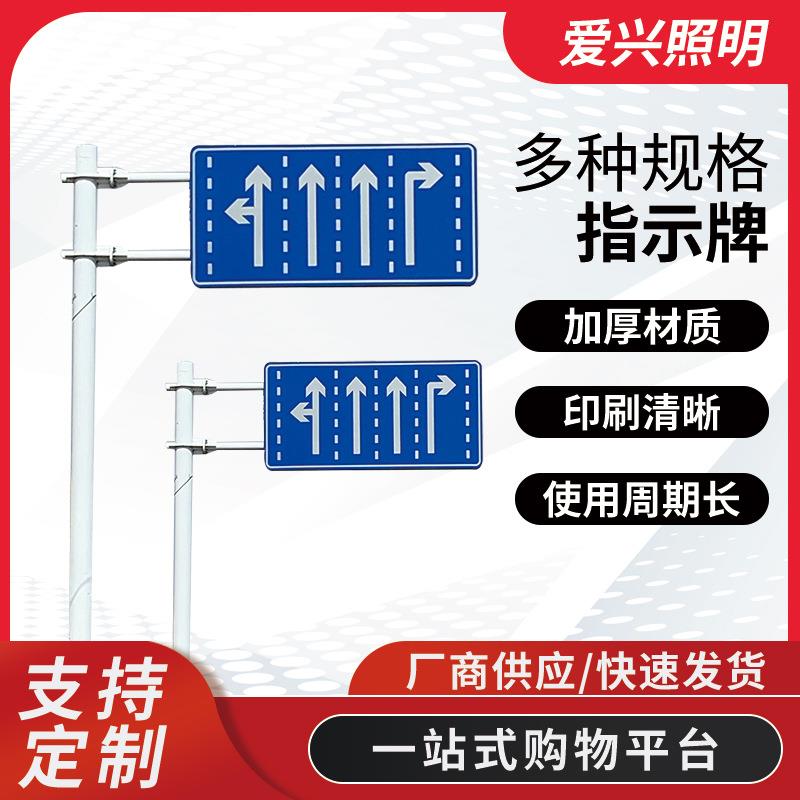 供应高速公路限速标识牌铝板道路安全指示牌交通标志牌