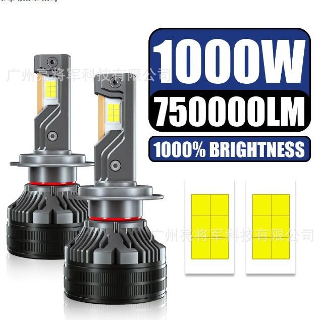 大功率三铜管led汽车大灯H7超亮H4远近光一体led车灯适配全车型