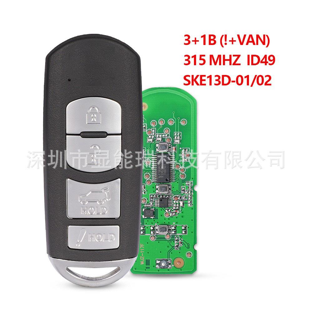 适用于马自达CX5/CX9汽车钥匙3+1键(SUV)315频率ID49芯片