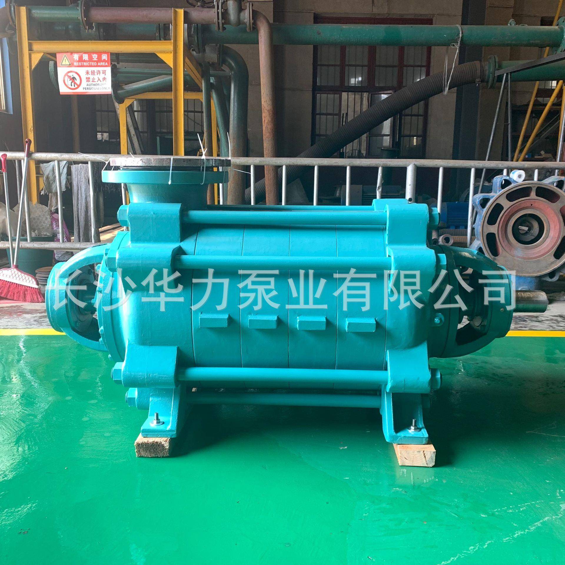 直销长沙华力泵业卧式多级离心泵矿用水泵MD280-43x5有煤安证