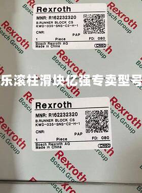 力士乐滚珠链滑块滚柱静音滑块R162232220R165341420