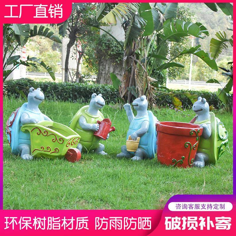 户外卡通乌龟幼儿园林景观庭院动物玻璃钢雕塑装饰花缸盆落地摆件