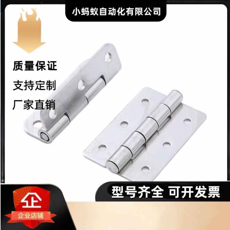 HFV11-25/30/40/40A/50A/65/75/90/100HFV16-45不锈钢合页铰链