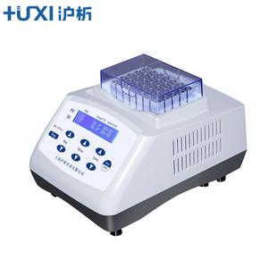 20恒温制冷振荡器干式 上海HX 混匀仪实验室微型迷你金属浴