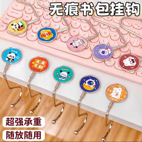 书包挂钩学生课桌边侧边挂包免粘