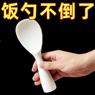 可立式长柄家用食品级饭勺盛饭不粘加厚盛饭电饭锅米饭耐高温