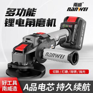 锂电角磨机磨光机抛光手砂轮切割机打磨机工业无刷 跨境充电式