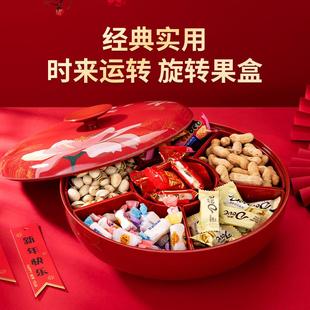 结婚糖果盘过年干果盒网红爆款 中式 家用客厅零食盘乔迁新居坚果盘