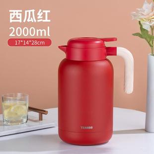 琪虎316不锈钢保温壶大容量咖啡壶家用热水壶焖茶壶暖水瓶礼品