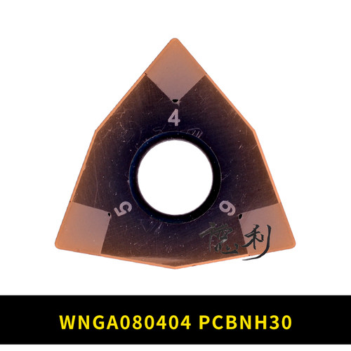 立方氮化硼刀片WNGA080404 WNMG080408 CBN刀片  淬火钢渗碳钢用