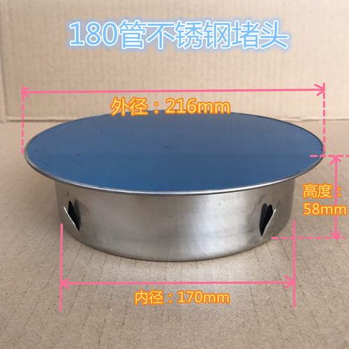 50管堵头不锈钢管帽管管子堵内插简易75管110管160管工程封堵盖
