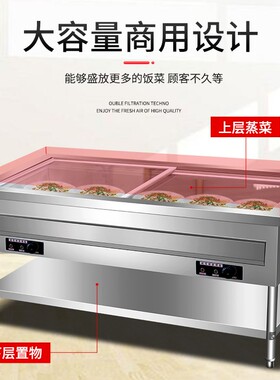 小碗菜保温台商用不锈钢电热包子馒头保温柜浏阳蒸菜台炖罐保温台