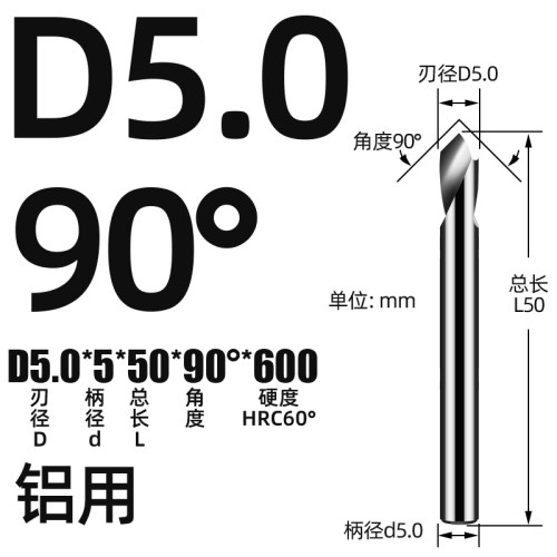 钨钢合金90度定心钻\定点钻\定位钻头\倒角铣刀3 4 5 6 8 10 12mm