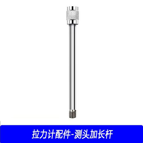 不锈钢数显推拉力计夹具拉力测计指针挂钩配件压力测头零件勾子