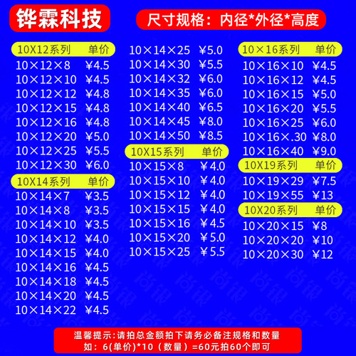 JDB MPBZ石墨铜套无油衬套耐磨套自润滑轴套直线滑动含油轴套导套