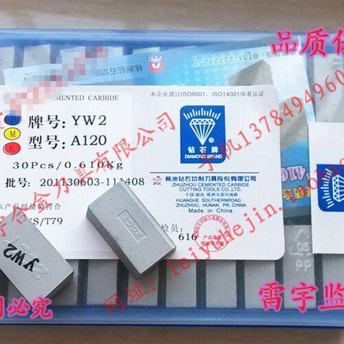 株洲钻石45度焊接 合金刀头 A118 YT5 YW1 YW2 YT15 YG8 YG6 A120
