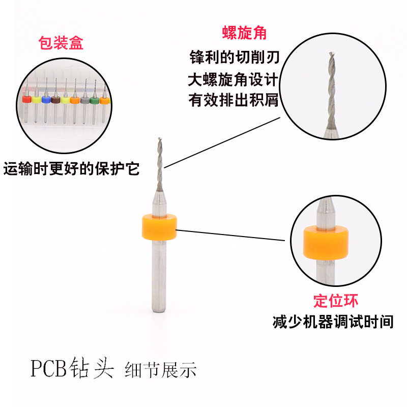 PCB钻头钨钢合金麻花钻头琥珀蜜蜡原石手窜打孔钻打眼钻0.6-2.0mm