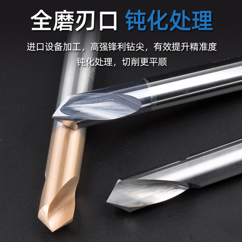 加长钨钢定心钻100/150mm90度60度定位钻头倒角刀涂层合金定点钻