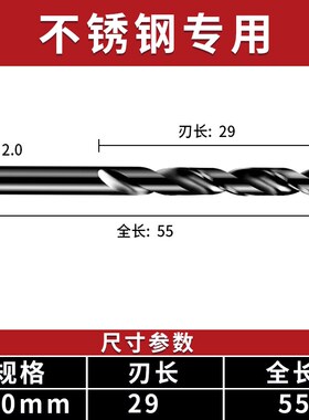 麻花钻头高强度不锈钢打孔钢板专用直柄套装10mm12mm14手电钻转头