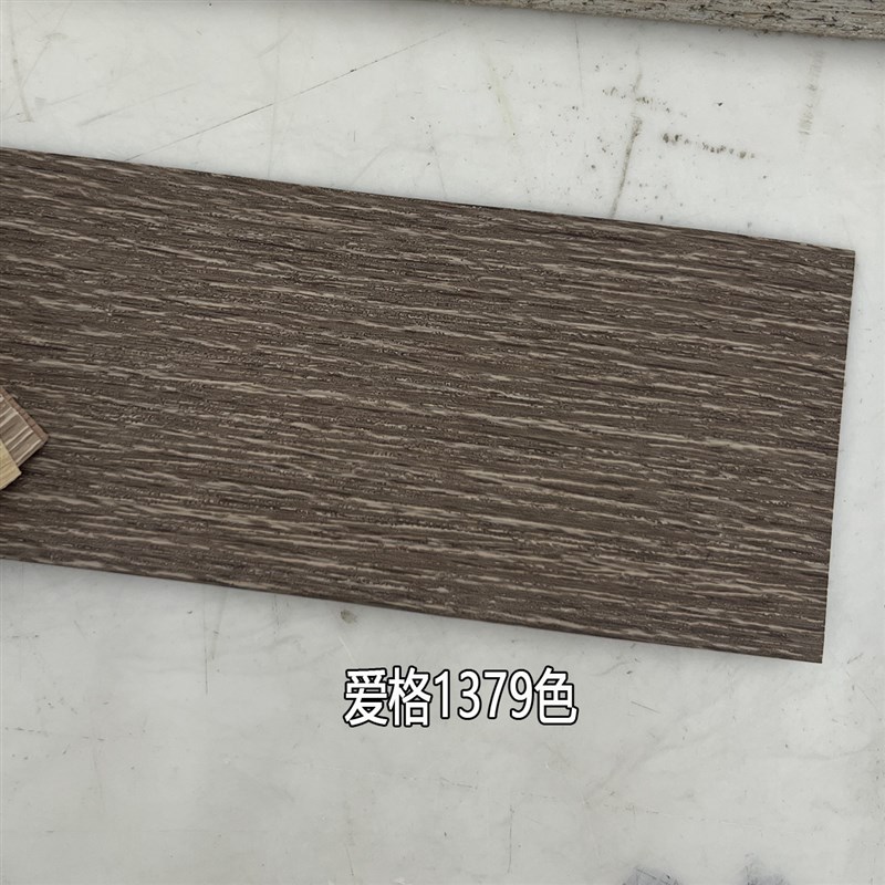 免漆板pvc封边机条热熔自粘爱格同色1377/1379封边皮装饰衣橱柜边图片