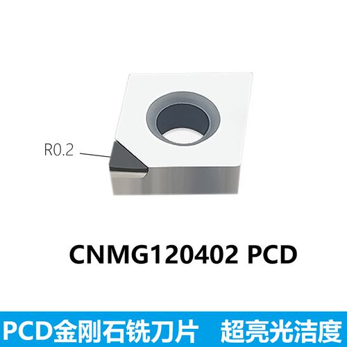 韩国进口超亮金刚石刀片钻石刀片CNMG120404/120408 PCD宝石刀粒