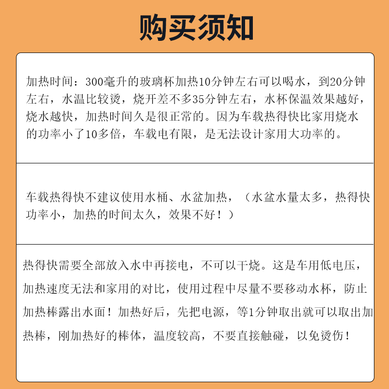 12V车载热得快汽车烧水器24V货车卡车热水器烧水棒水杯茶杯加热棒