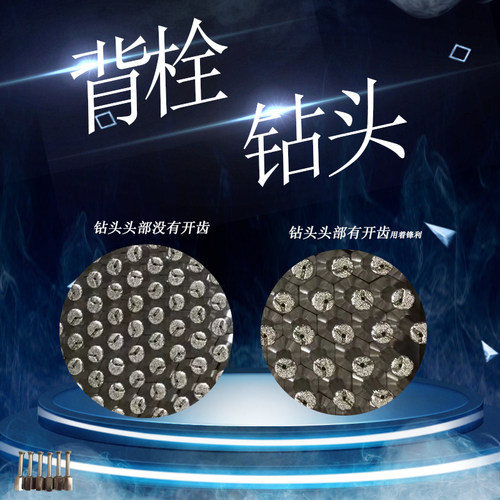 背栓钻头M6M8电镀式金刚石钻头花岗岩瓷砖背栓钻头幕墙干挂打孔
