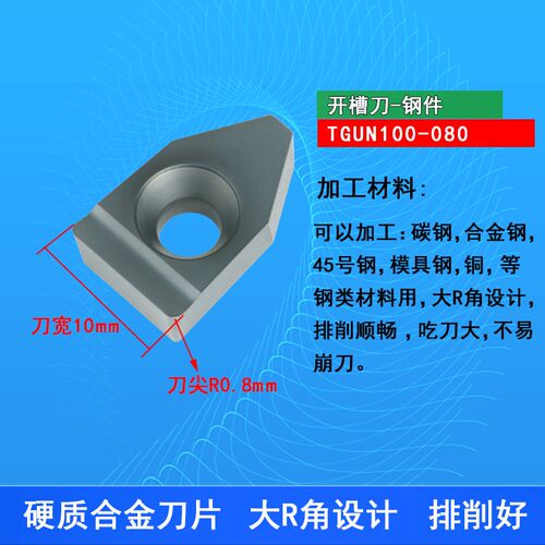 加长槽刀刀杆数控车刀大全勾刀排外圆外径车床切断钢件不锈钢专用