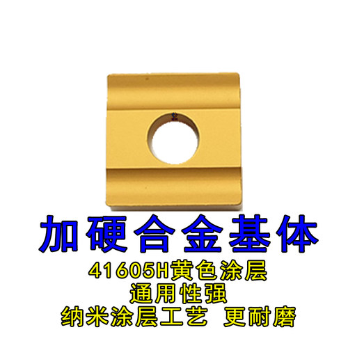 株洲硬质合金外圆机夹刀片四方刀头41605H 41905H YT15 YG8不锈钢