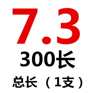 特长深孔钻头麻花钻6.6 6.7 6.8 6.9 7.0X150X200X250X300X400mm