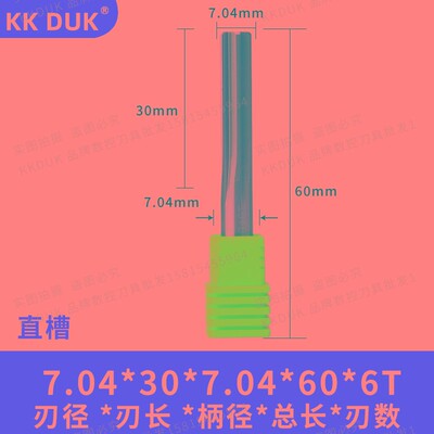 合金铰刀钨钢绞刀7.01 7.02 7.03 7.04 7.05 7.06 7.07 7.08 7.09