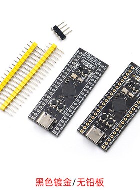 STM32F401CCU6 411CEU6开发板 32F4核心小系统板 学习板