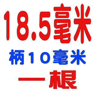小柄钻头10毫米12 13 14 18 25mm不锈钢含钴麻花钻手电钻木工打孔